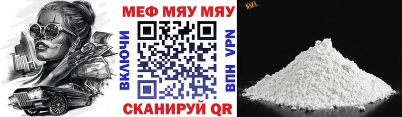 Купить наркотики сайты Сорочинск Марихуана  APVP  мега зеркало  Псилоцибиновые грибы  Кокаин  Меф 