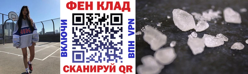 Амфетамин 97%  кракен сайт  Сорочинск  где продают  