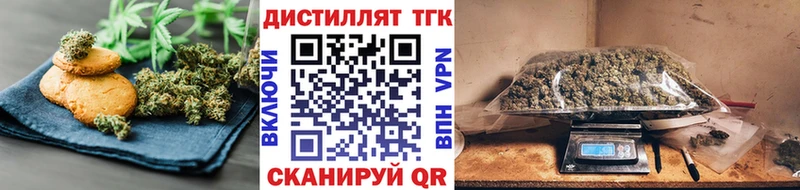 Canna-Cookies конопля  Сорочинск 