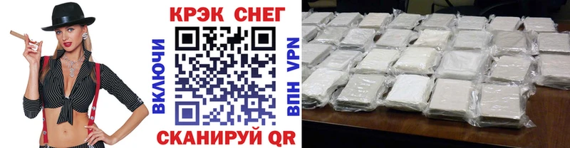 КОКАИН Эквадор Сорочинск