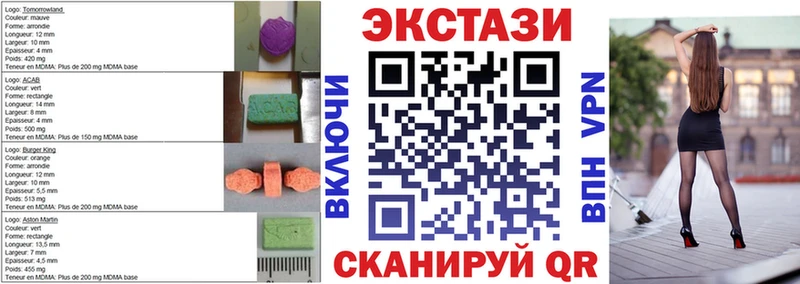 Ecstasy таблы  Сорочинск 