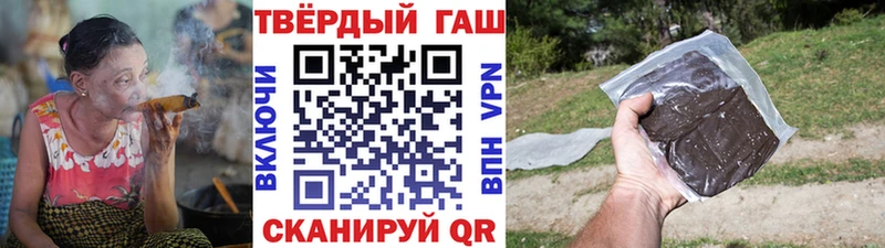 даркнет сайт  Сорочинск  Гашиш гашик 