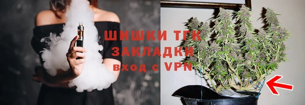 меф Армянск