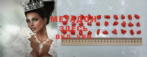 меф Армянск