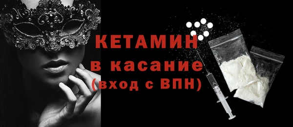стафф Арсеньев