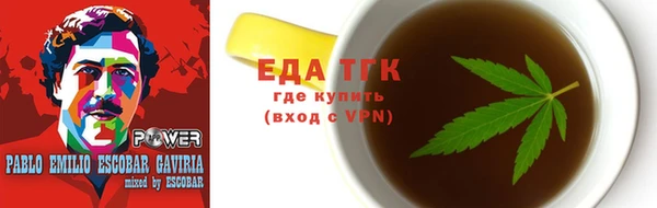 стафф Арсеньев