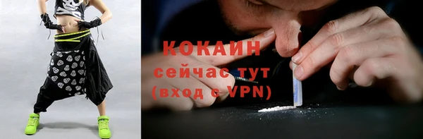 меф Армянск