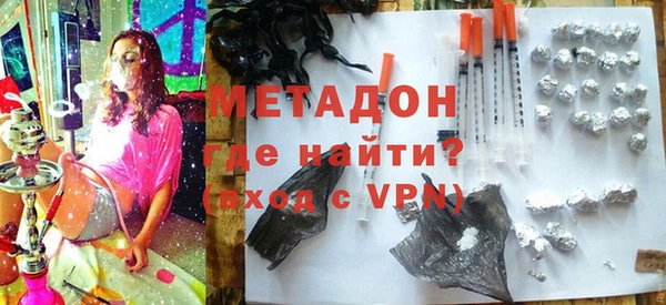 меф Армянск