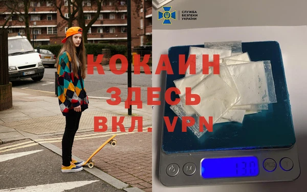 меф Армянск
