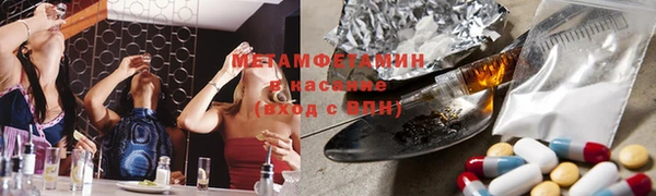 меф Армянск