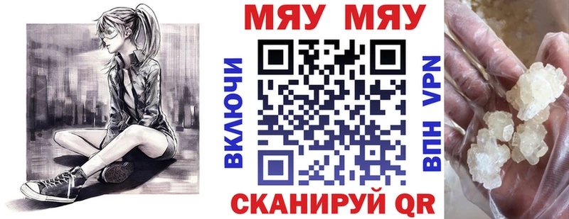 что такое наркотик  ОМГ ОМГ tor  Меф мяу мяу  Сорочинск 