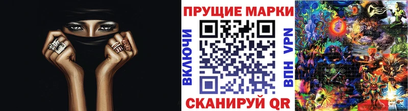 Марки 25I-NBOMe 1,8мг  Сорочинск 
