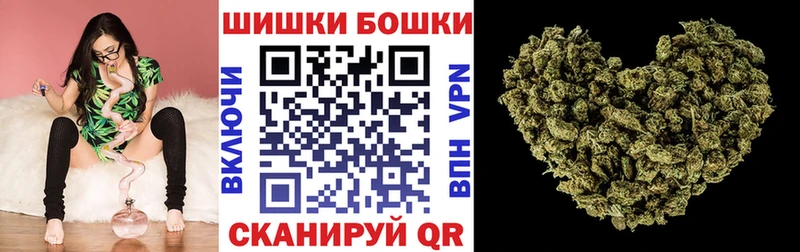 где купить наркоту  omg как войти  Бошки Шишки Ganja  Сорочинск 